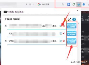 QQ瀏覽器如何下載網(wǎng)絡(luò)視頻？