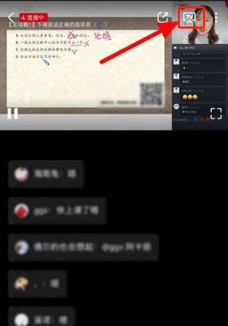 cc直播怎么投到電視上？