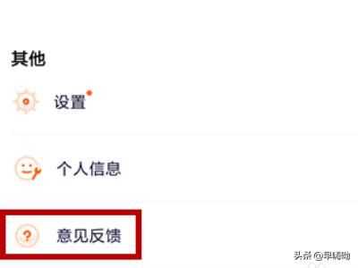 騰訊視頻哪里找人工客服？