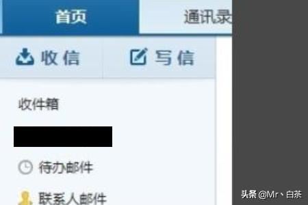 如何利用郵箱發(fā)送視頻文件？