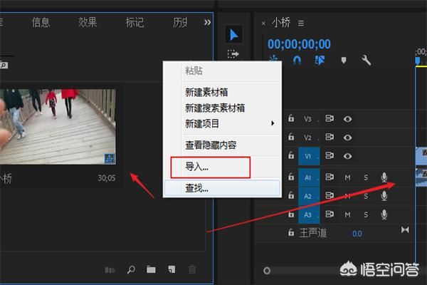 怎么給視頻加上水印logo、徽標(biāo)？