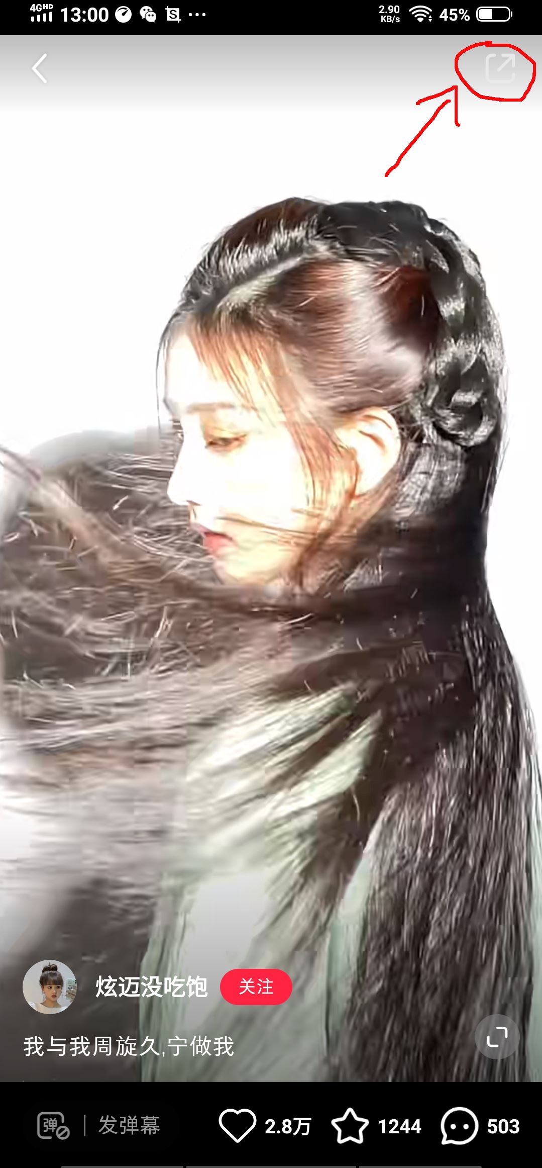 小紅書視頻怎么下載到本地？