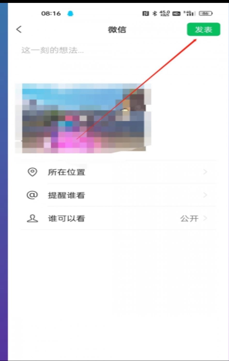 怎么把長視頻上傳到微信朋友圈？