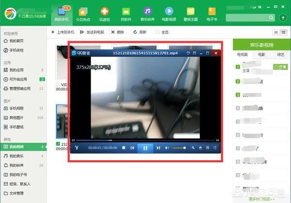 怎么把微信收藏的小視頻怎么保存到電腦上？