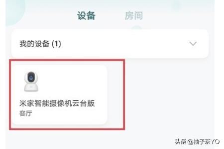 小米攝像頭怎么永久保存視頻？