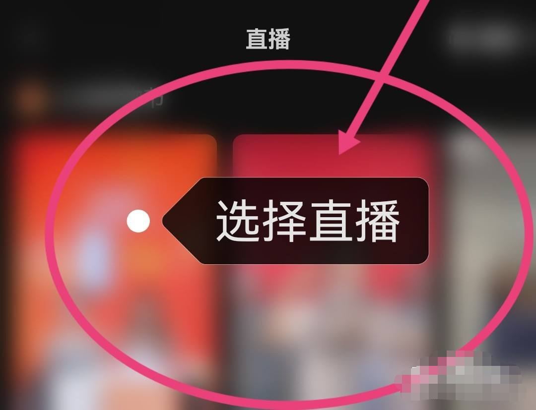 如何回看微信直播？