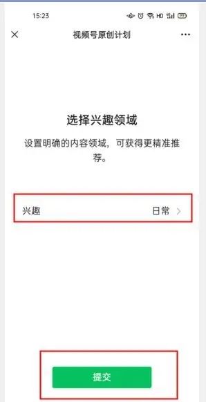 獨(dú)家視頻怎么申請(qǐng)？