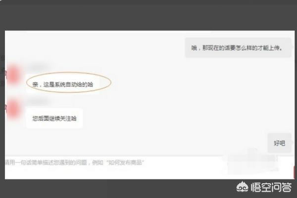 拼多多如何拍視頻上傳？