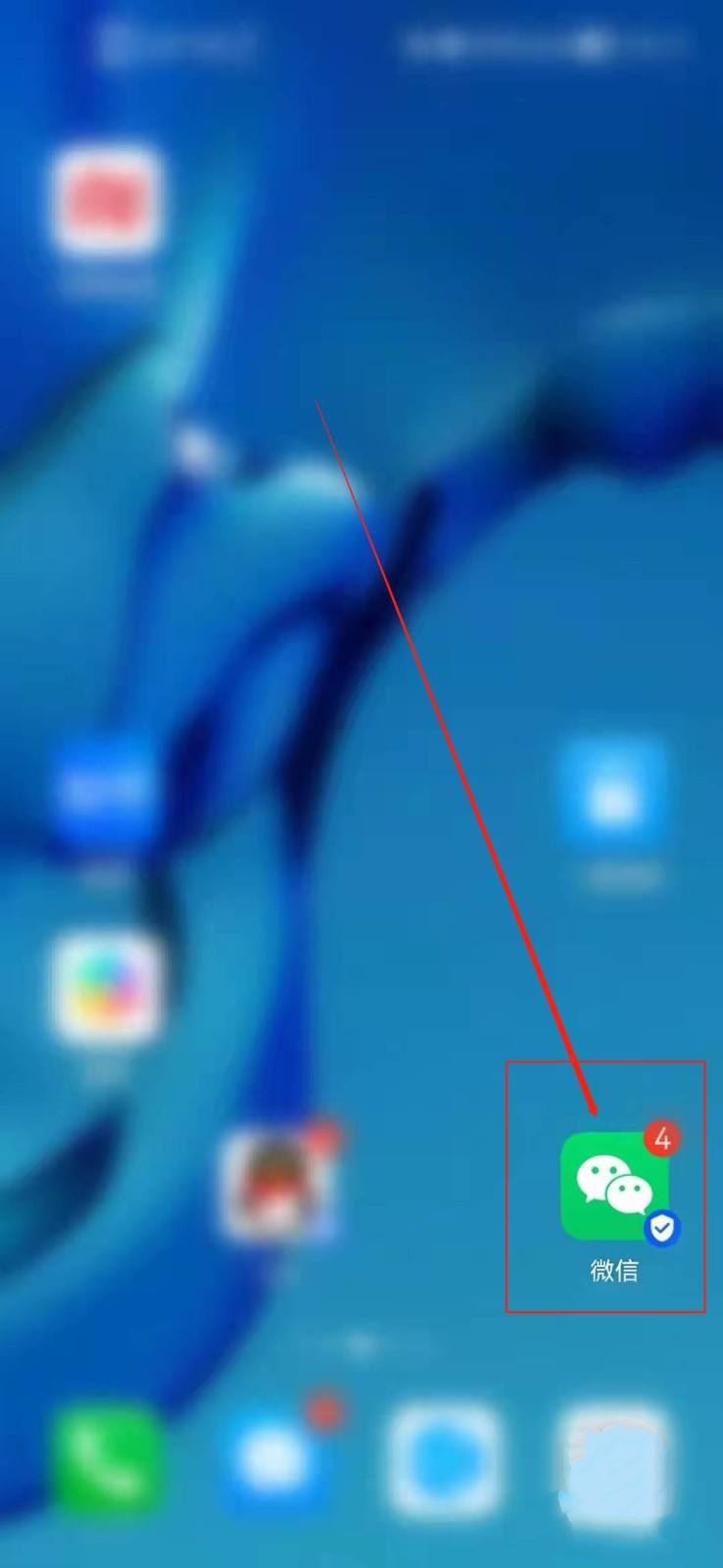 微信直播碼怎么申請(qǐng)？