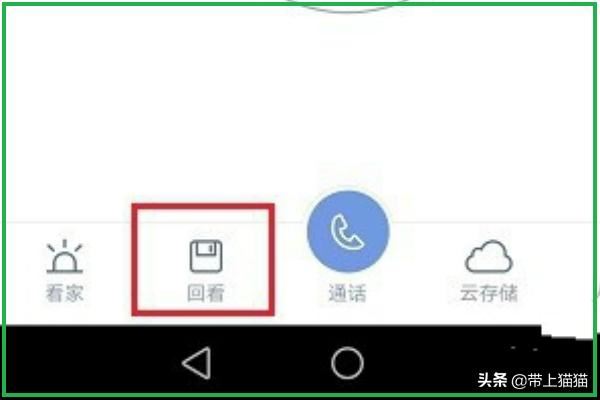 小米攝像頭如何保存視頻？