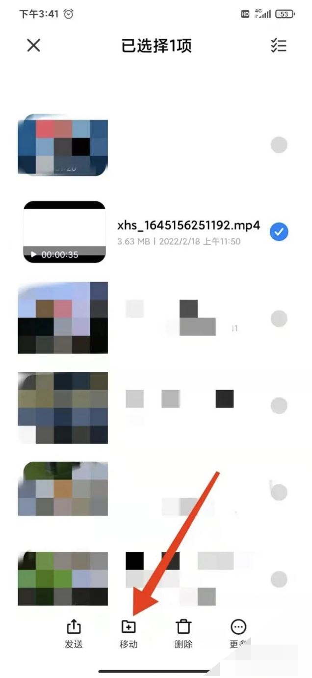 如何把文件管理里面的視頻保存到手機相冊中？