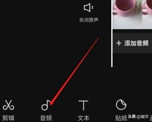 剪映怎么提取視頻聲音?