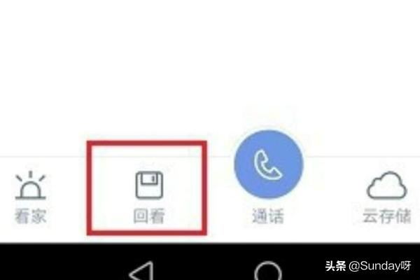 小米攝像頭如何保存視頻？