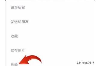 如何刪除朋友圈里面所有的內(nèi)容和視頻？