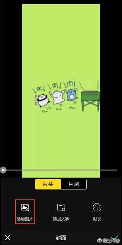 發(fā)布作品如何設(shè)置視頻封面？