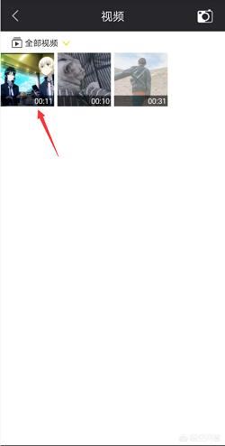 發(fā)布作品如何設(shè)置視頻封面？