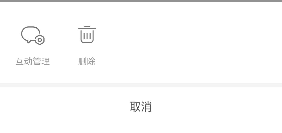 b站投稿視頻怎么設(shè)置僅自己可見(jiàn)？