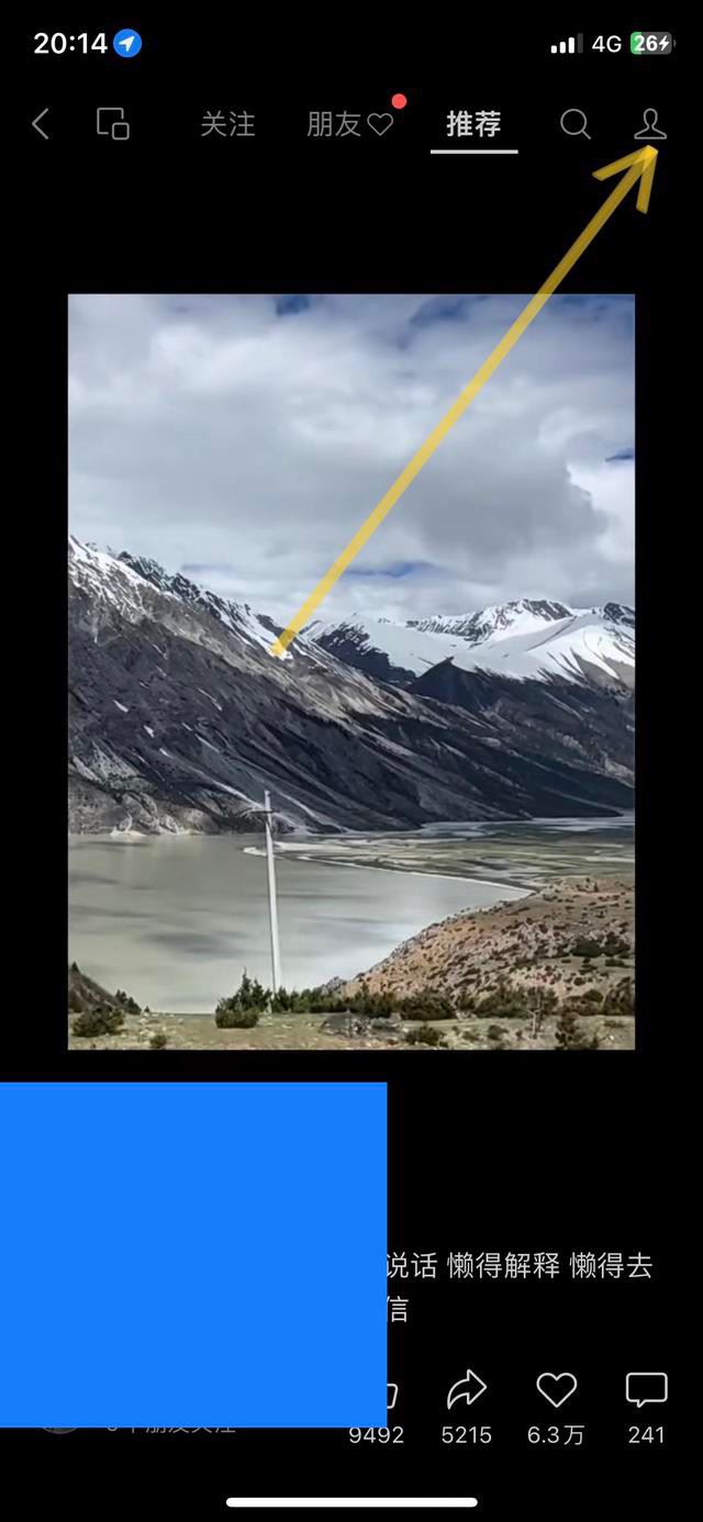 視頻號的視頻怎么刪除痕跡？