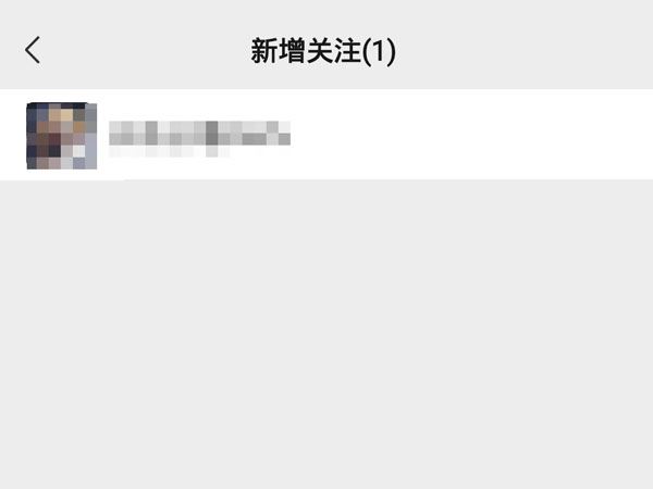 微信直播怎么看關(guān)注的人？