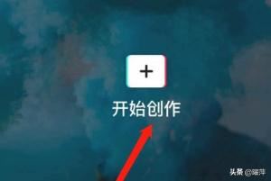 剪映怎么提取視頻聲音?