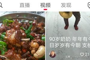 火山小視頻怎么不讓通訊錄好友找到我？