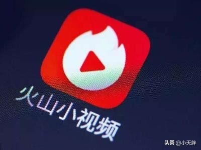 火山小視頻如何刪除消息？