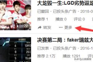 今日頭條自媒體怎么刪除已經發(fā)布的視頻？