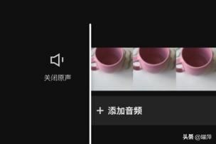 剪映怎么提取視頻聲音?