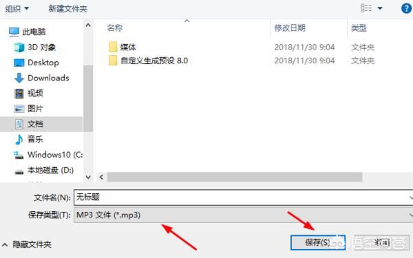 怎么提取視頻中的音樂？