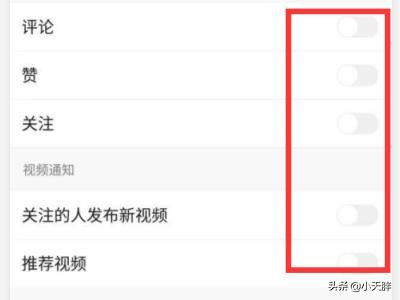 火山小視頻如何刪除消息？