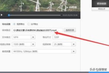 怎樣查看和修改快剪輯剪輯的視頻默認(rèn)保存位置？