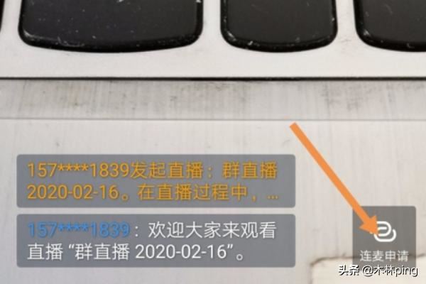 怎么在觀看釘釘直播時說話？可以說話嗎？