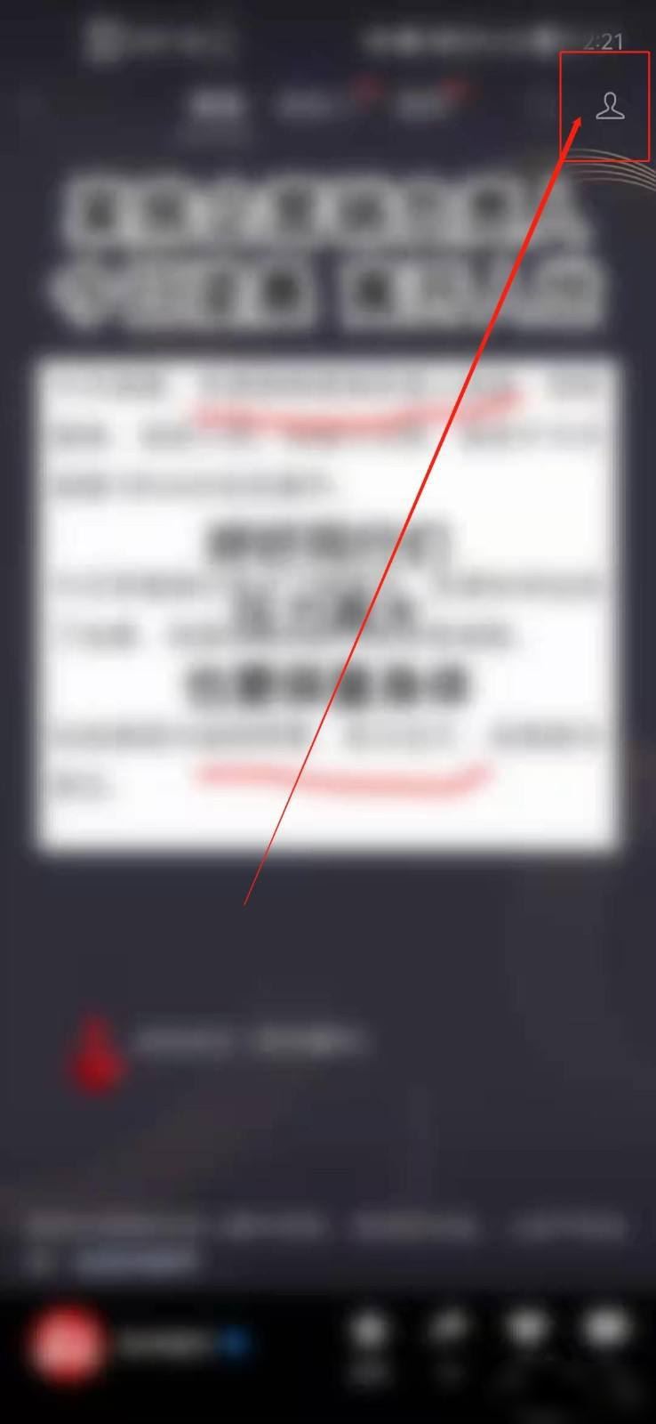 微信直播碼怎么申請(qǐng)？