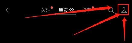 視頻號如何設置不給誰看？