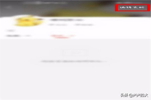 拼多多直播怎么查看自己的直播記錄？