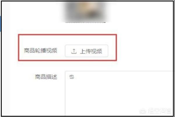 拼多多如何拍視頻上傳？