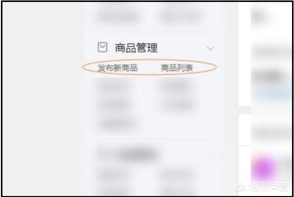 拼多多如何拍視頻上傳？