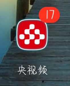 怎么在手機(jī)上看中央一臺(tái)直播？