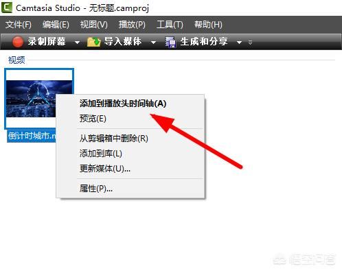 怎么提取視頻中的音樂？