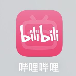 b站投稿視頻怎么設(shè)置僅自己可見(jiàn)？