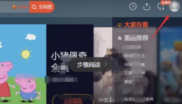 騰訊視頻卡號(hào)密碼怎么用？