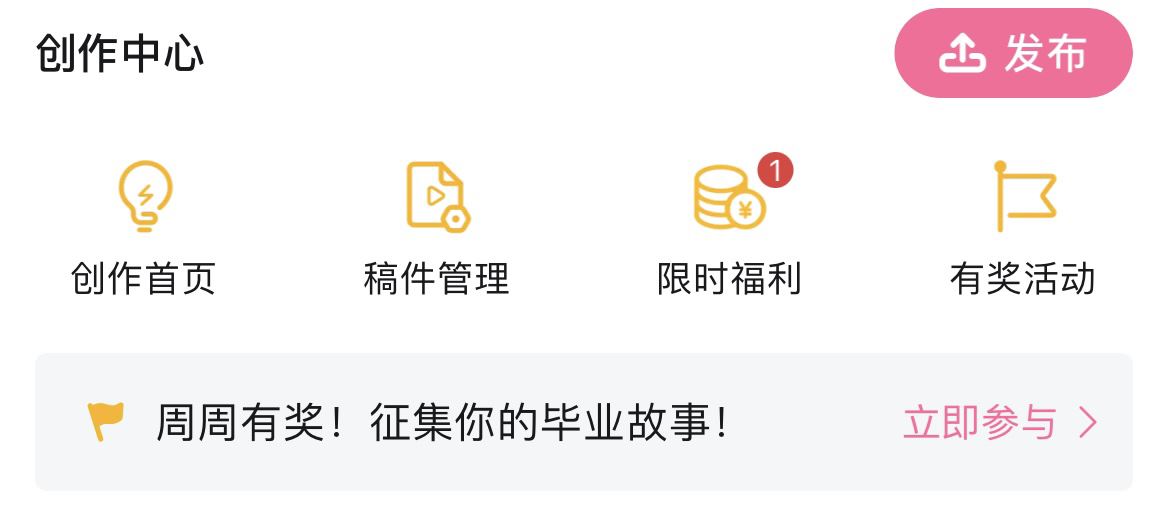 b站投稿視頻怎么設(shè)置僅自己可見(jiàn)？