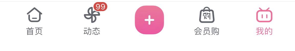 b站投稿視頻怎么設(shè)置僅自己可見(jiàn)？