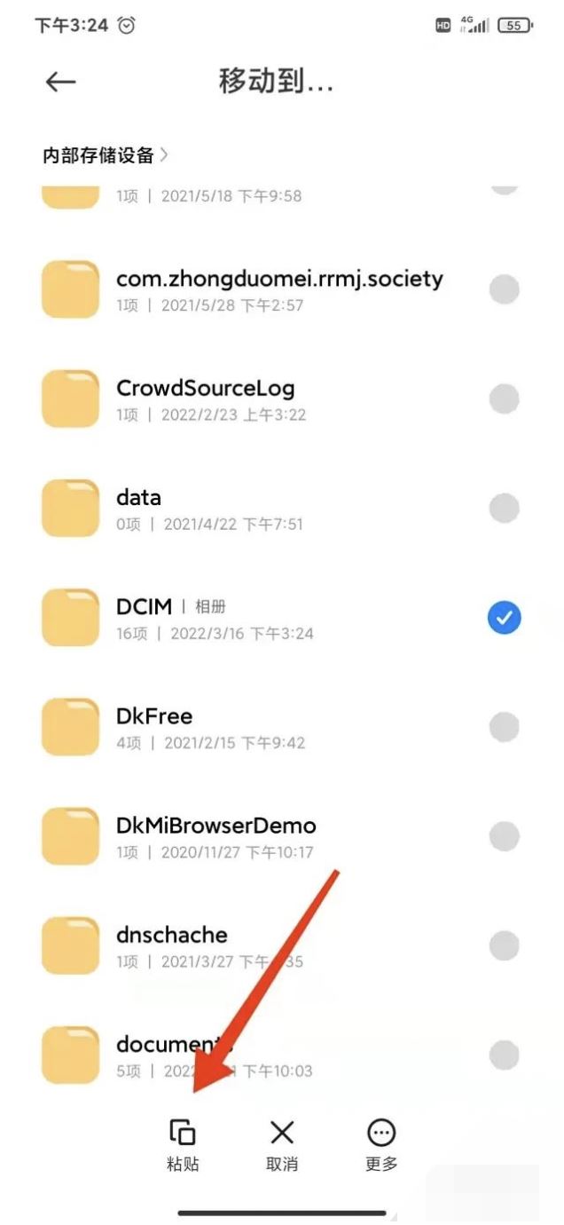 如何把文件管理里面的視頻保存到手機相冊中？