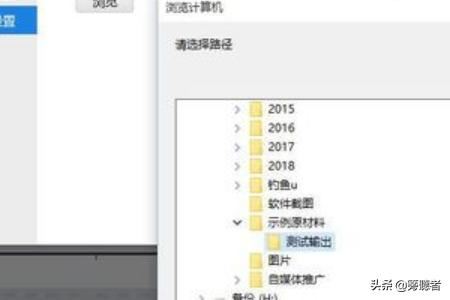 怎樣查看和修改快剪輯剪輯的視頻默認(rèn)保存位置？
