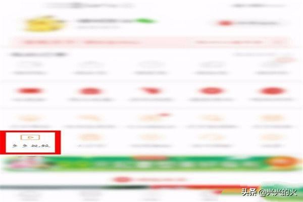 拼多多直播怎么查看自己的直播記錄？