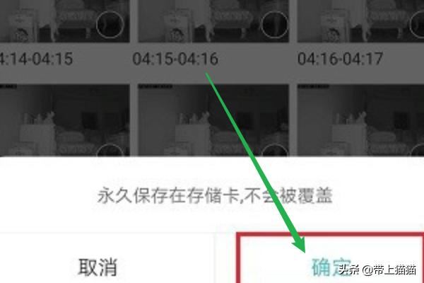 小米攝像頭如何保存視頻？