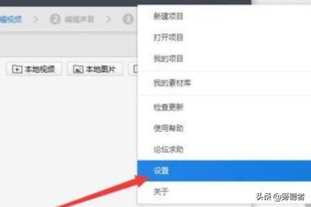 怎樣查看和修改快剪輯剪輯的視頻默認(rèn)保存位置？