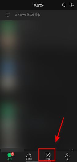 視頻號(hào)鏈接怎么提?。? /></p><p>3.</p><p>選擇視頻號(hào)。</p><p><img decoding=