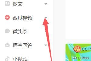 今日頭條自媒體怎么刪除已經發(fā)布的視頻？
